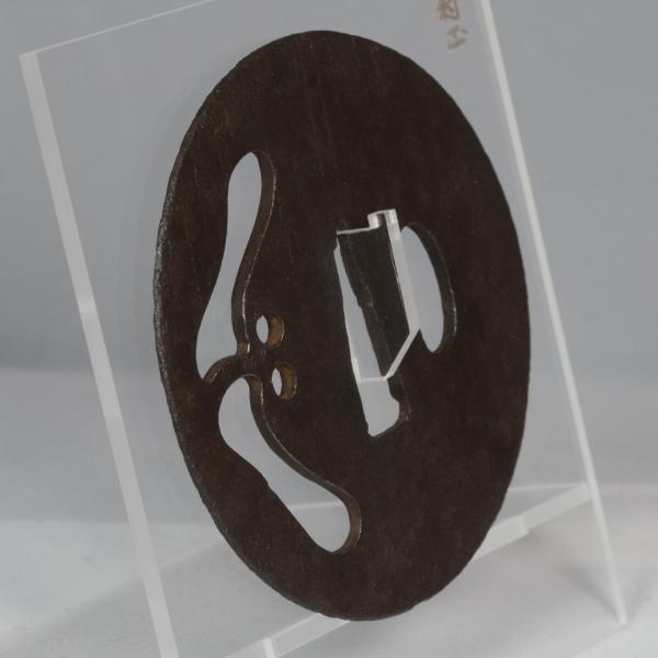 Katchushi Tsuba with Rain Pattern