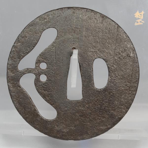 Katchushi Tsuba with Rain Pattern