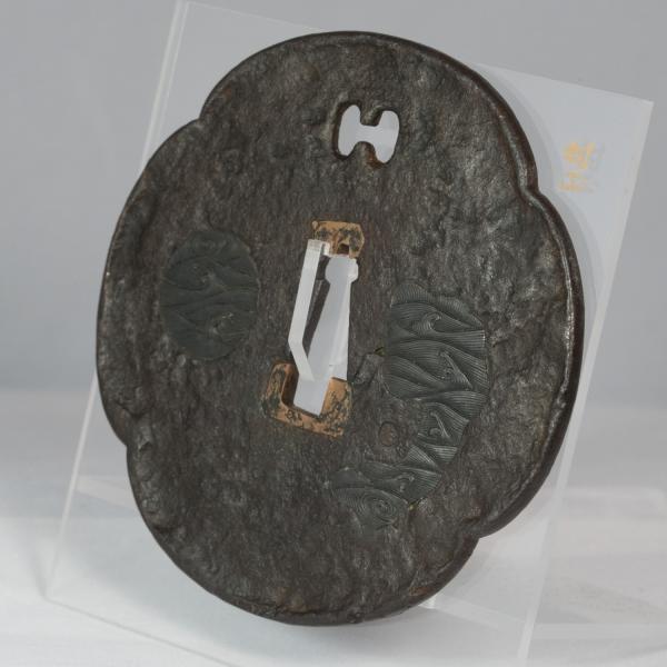 Saotome Tsuba