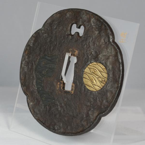 Saotome Tsuba