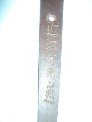 3587 (Hisamichi Naginata)