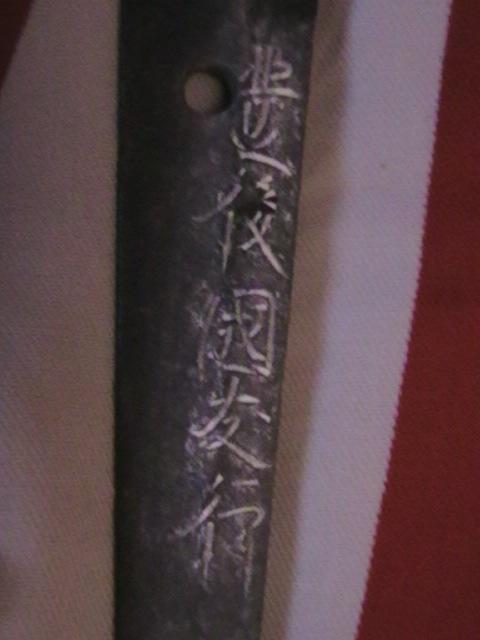 japanese_swords_004.jpg