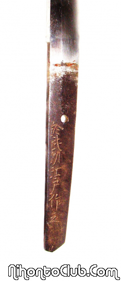 Yasutsugu Wakizashi